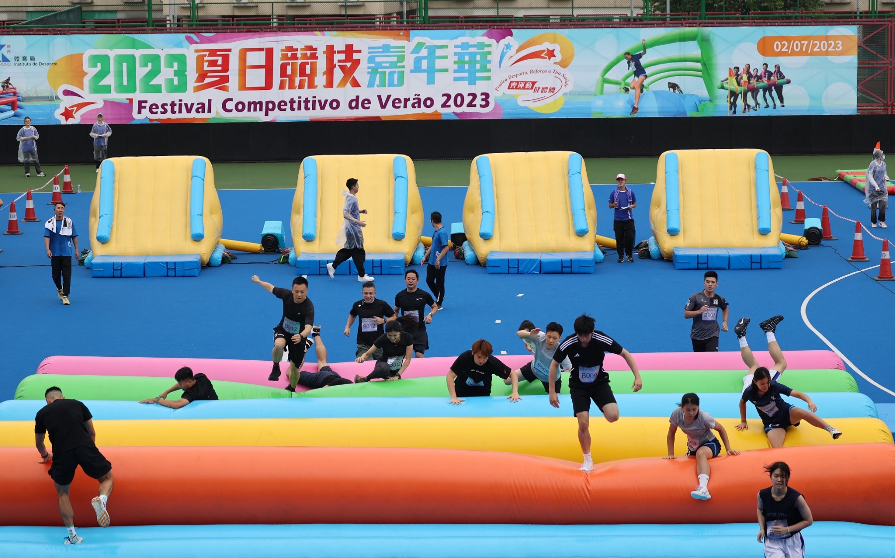 A11 沖呀.JPG